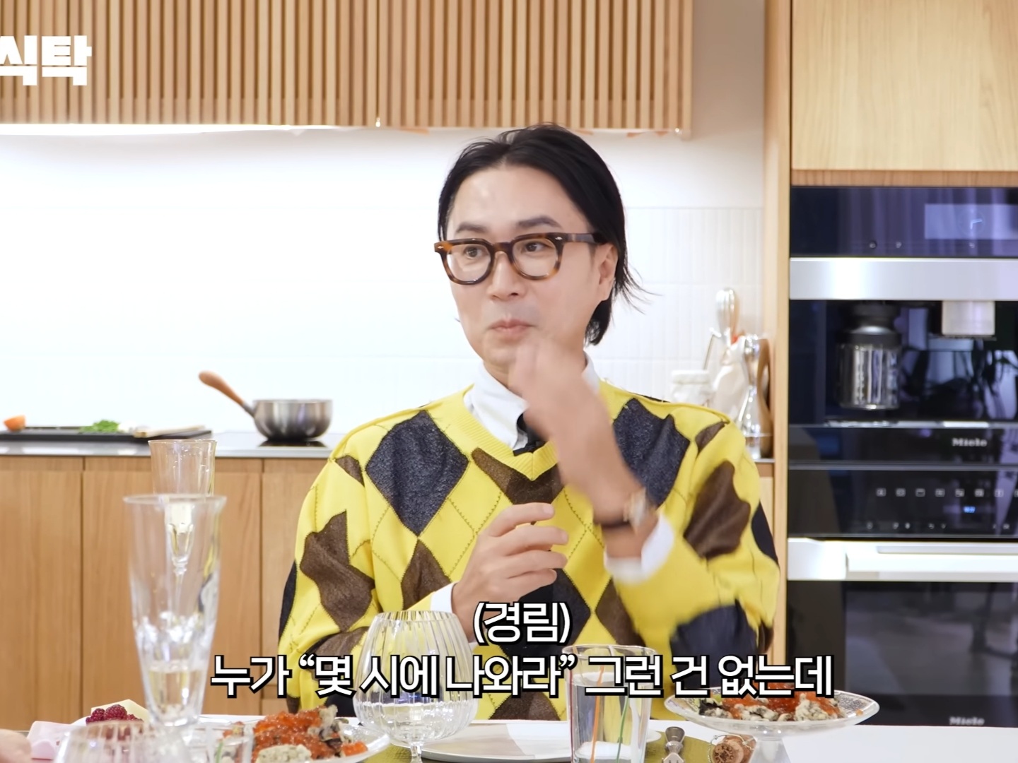 박경림이 최연소 연예대상을 받기까지의 노력 (될성부른 떡잎) | 인스티즈