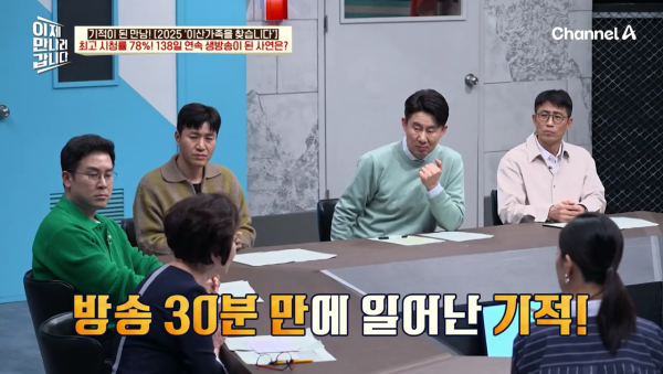이산가족이 이렇게 많을 줄 몰랐던 '이산가족을 찾습니다' 제작진 | 인스티즈