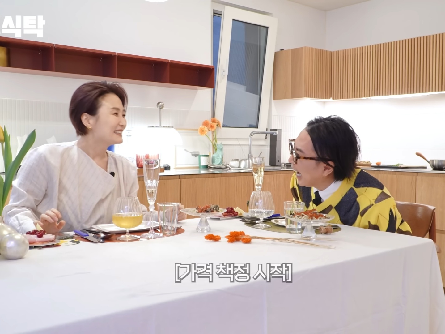 박경림이 최연소 연예대상을 받기까지의 노력 (될성부른 떡잎) | 인스티즈
