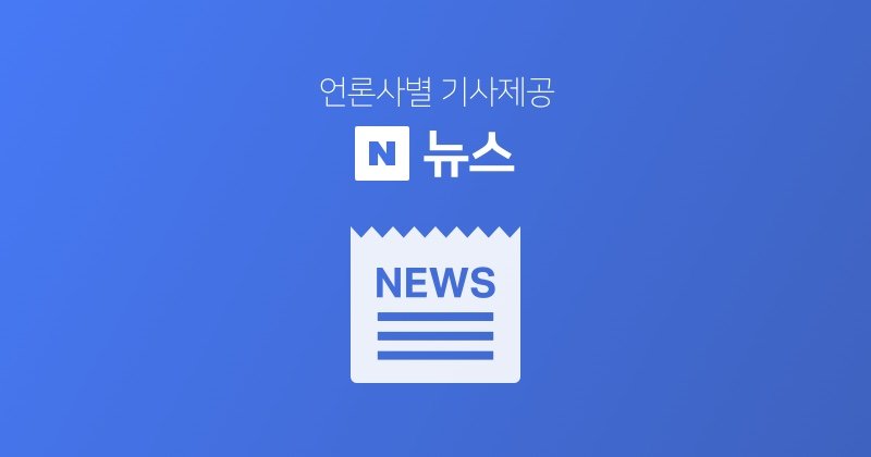 "외계인이 나를 조종했다" 할머니 살해한 20대 항소심도 중형 | 인스티즈