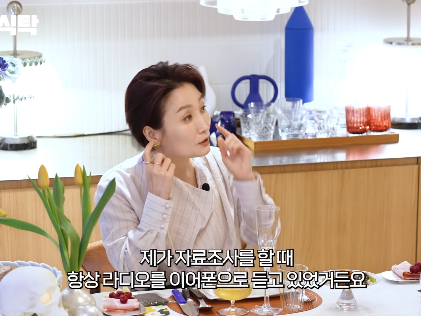 박경림이 최연소 연예대상을 받기까지의 노력 (될성부른 떡잎) | 인스티즈
