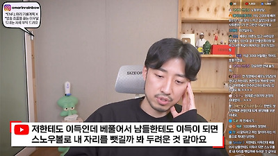 저도 한동안 MZ세대가 이기적이라고 생각했어요 | 인스티즈