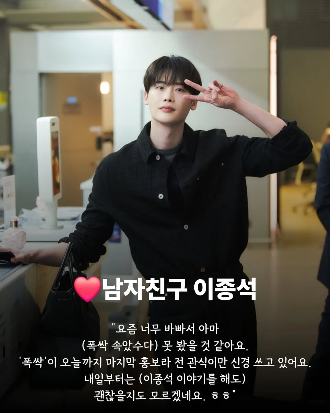  아이유가 이야기하는 현실 남친과 작품 속 남친들