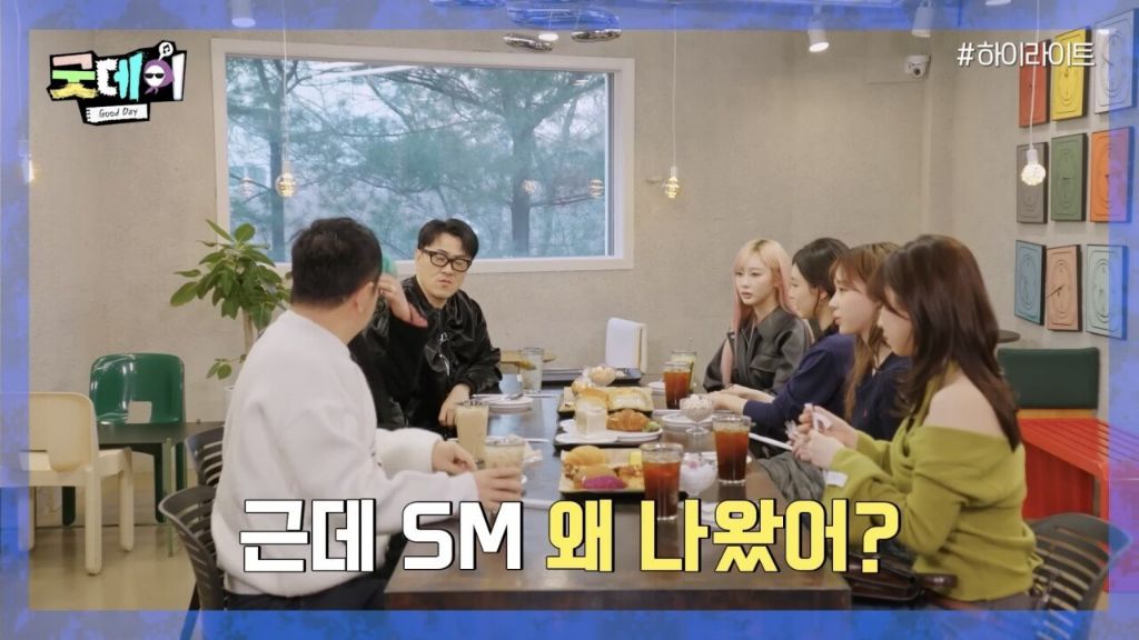 SM 연습생이었던 지디 | 인스티즈