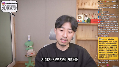 저도 한동안 MZ세대가 이기적이라고 생각했어요 | 인스티즈