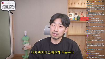 저도 한동안 MZ세대가 이기적이라고 생각했어요 | 인스티즈