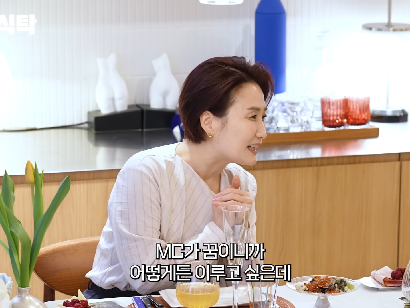  박경림이 최연소 연예대상을 받기까지의 노력 (될성부른 떡잎)