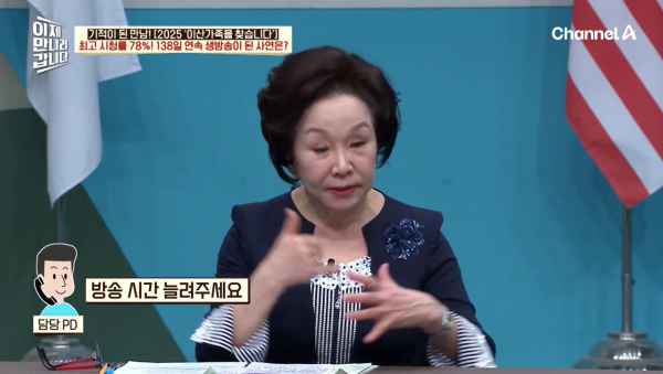 이산가족이 이렇게 많을 줄 몰랐던 '이산가족을 찾습니다' 제작진 | 인스티즈