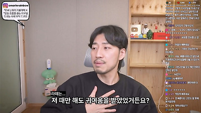 저도 한동안 MZ세대가 이기적이라고 생각했어요 | 인스티즈