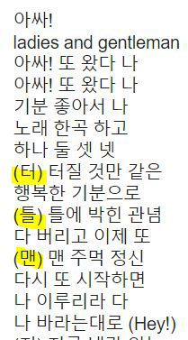 갓띵곡 거북이-빙고, 비행기의 흥미돋는 이야기.jpg | 인스티즈