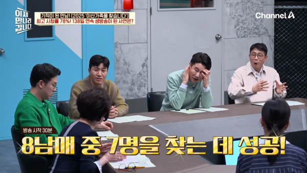이산가족이 이렇게 많을 줄 몰랐던 '이산가족을 찾습니다' 제작진 | 인스티즈