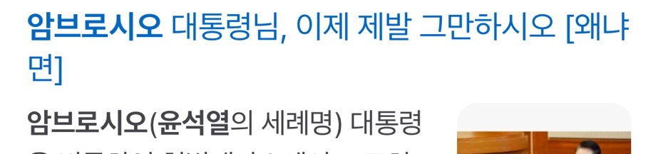 4월4일 탄핵인용 확실한 이유 | 인스티즈