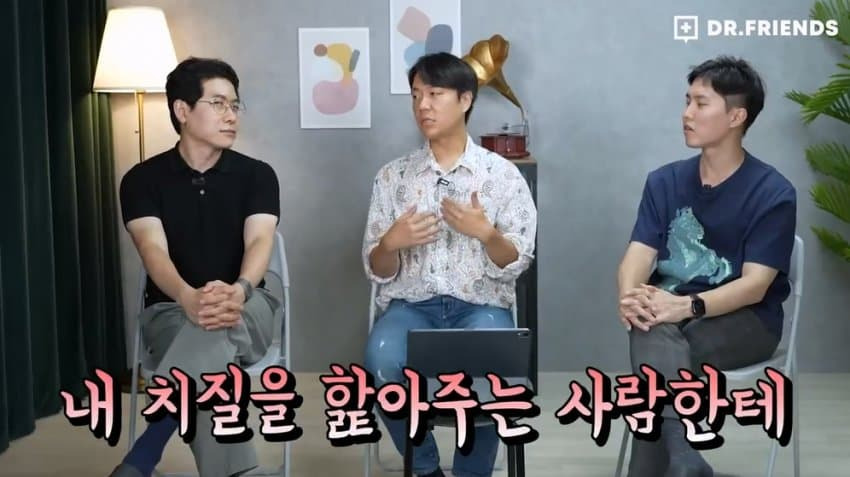 'ㄸ꼬빤다'의 유례.jpg | 인스티즈