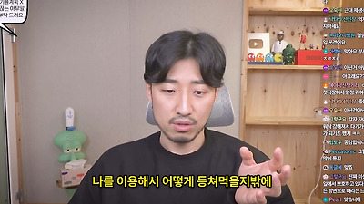 저도 한동안 MZ세대가 이기적이라고 생각했어요 | 인스티즈