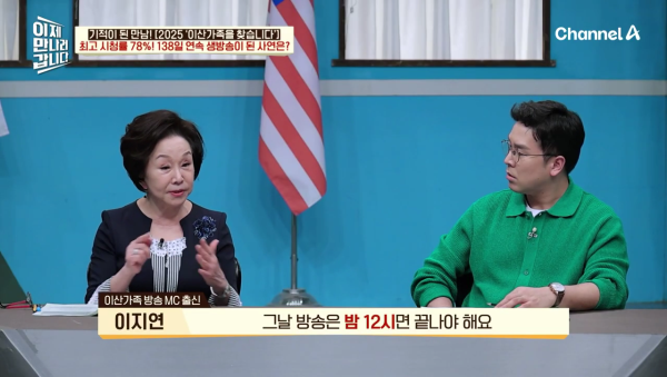 이산가족이 이렇게 많을 줄 몰랐던 '이산가족을 찾습니다' 제작진 | 인스티즈