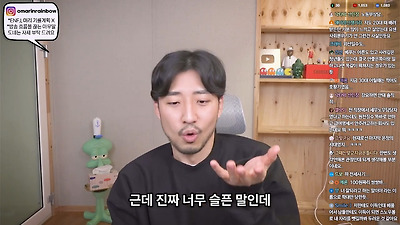 저도 한동안 MZ세대가 이기적이라고 생각했어요 | 인스티즈