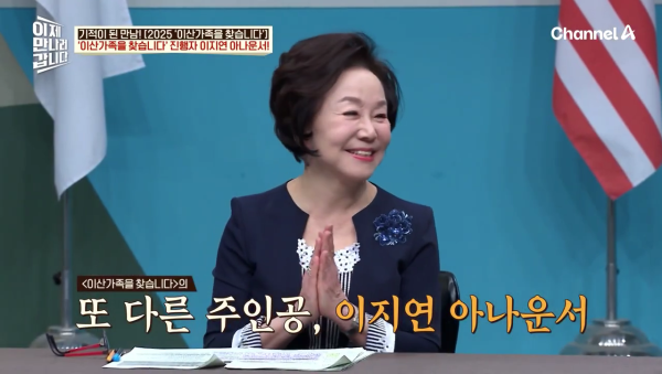 이산가족이 이렇게 많을 줄 몰랐던 '이산가족을 찾습니다' 제작진 | 인스티즈