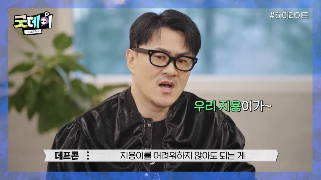  SM 연습생이었던 지디