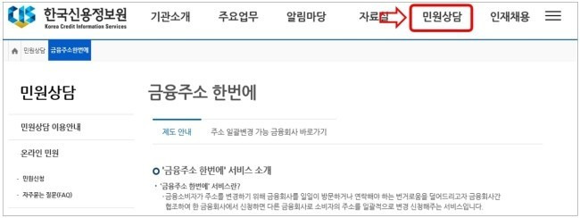 이사할때 알아두면 유용한 Tip | 인스티즈