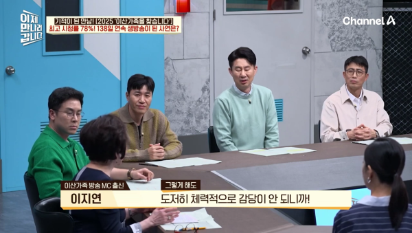 이산가족이 이렇게 많을 줄 몰랐던 '이산가족을 찾습니다' 제작진 | 인스티즈