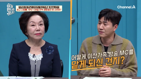 이산가족이 이렇게 많을 줄 몰랐던 '이산가족을 찾습니다' 제작진 | 인스티즈