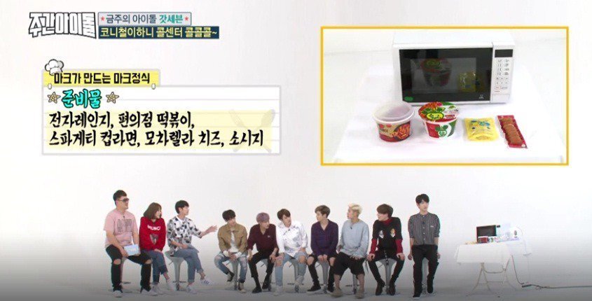 찐사랑을 보여줬던 갓세븐마크 팬 | 인스티즈
