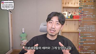 저도 한동안 MZ세대가 이기적이라고 생각했어요 | 인스티즈