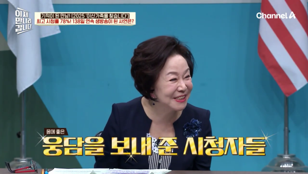 이산가족이 이렇게 많을 줄 몰랐던 '이산가족을 찾습니다' 제작진 | 인스티즈