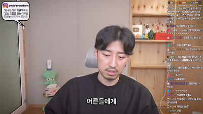 저도 한동안 MZ세대가 이기적이라고 생각했어요 | 인스티즈