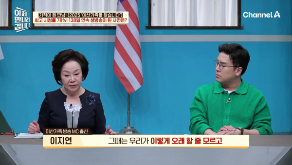 이산가족이 이렇게 많을 줄 몰랐던 '이산가족을 찾습니다' 제작진 | 인스티즈