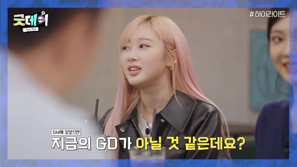 SM 연습생이었던 지디 | 인스티즈