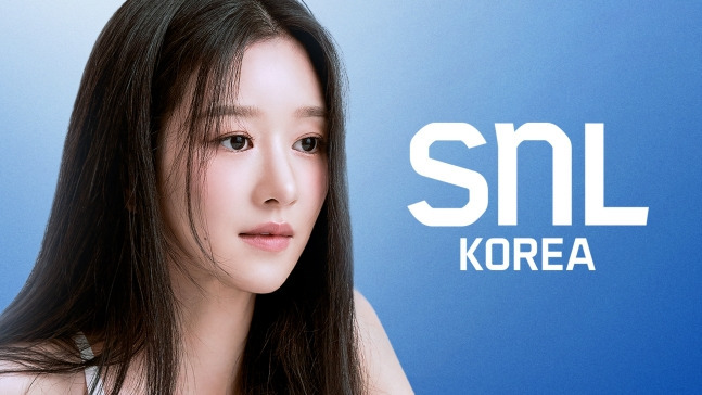  서예지, &apos;SNL 코리아7&apos; 출격 ...GISA
