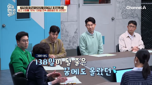 이산가족이 이렇게 많을 줄 몰랐던 '이산가족을 찾습니다' 제작진 | 인스티즈