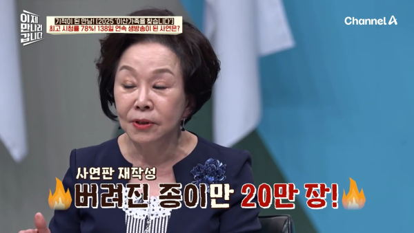 이산가족이 이렇게 많을 줄 몰랐던 '이산가족을 찾습니다' 제작진 | 인스티즈
