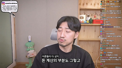 저도 한동안 MZ세대가 이기적이라고 생각했어요 | 인스티즈
