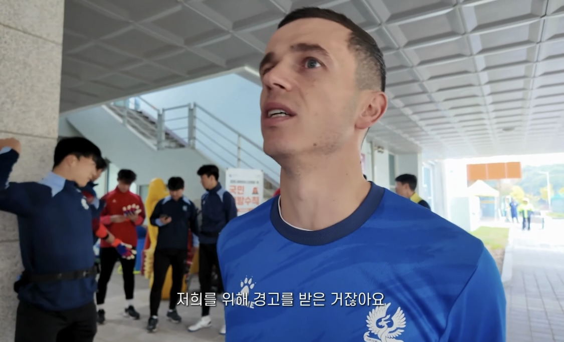 이정효 감독이 징계로 경기 못나와도 걱정 없는 이유 | 인스티즈