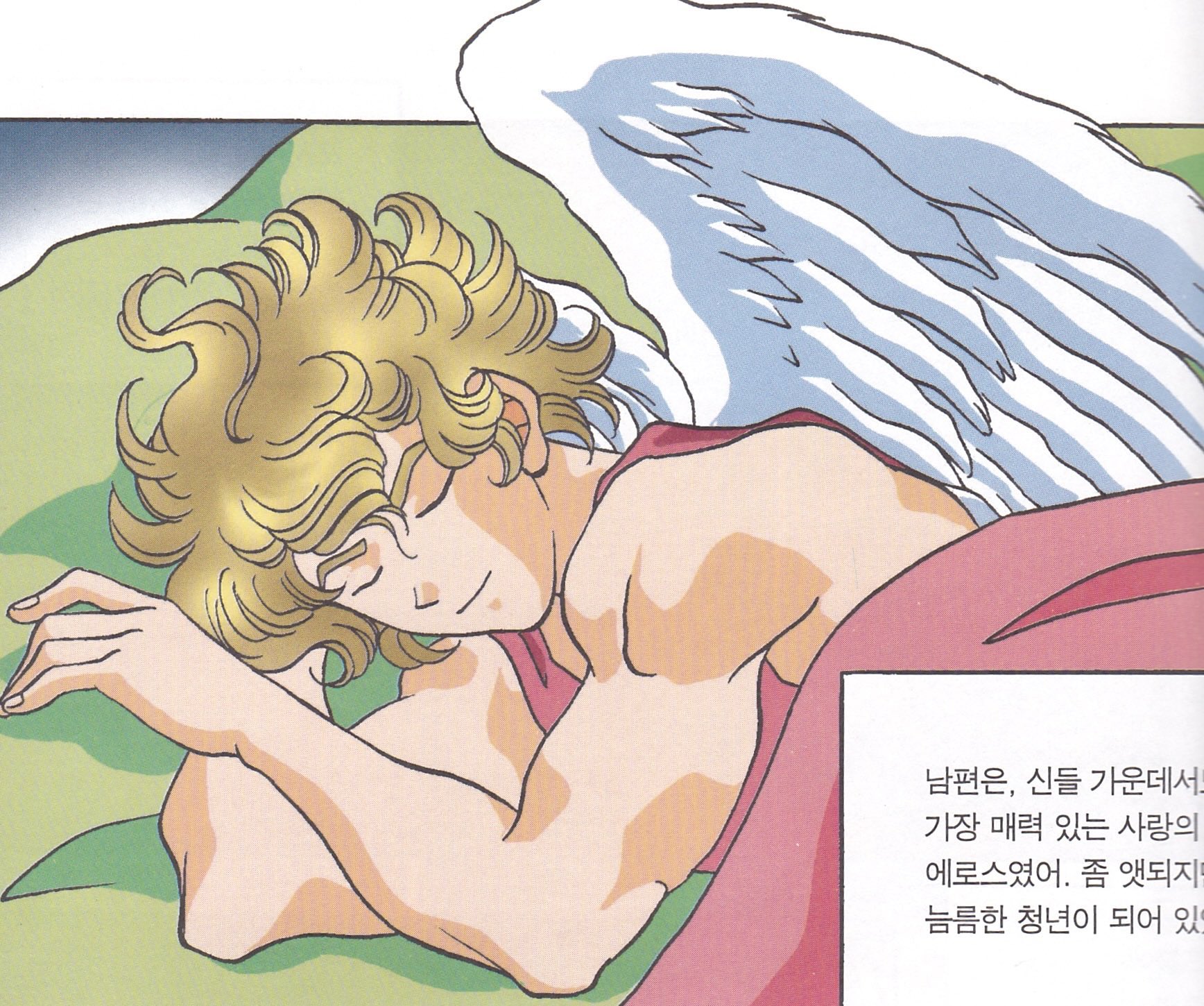 에로스X프시케 신작vs구작 냠냠쩝쩝 이야기 | 인스티즈