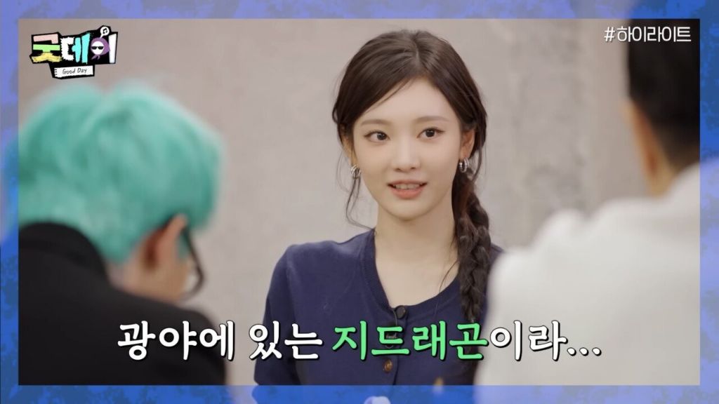 SM 연습생이었던 지디 | 인스티즈