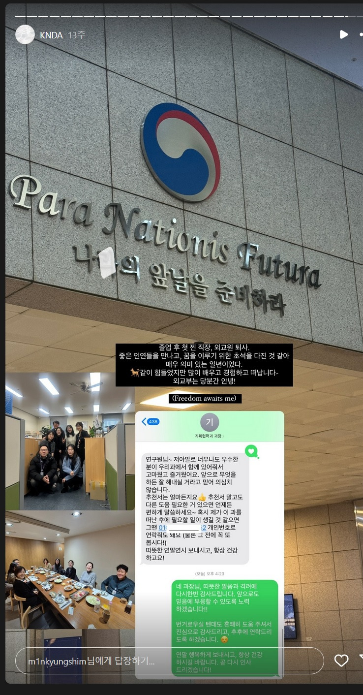 심우정 가족관계 | 인스티즈
