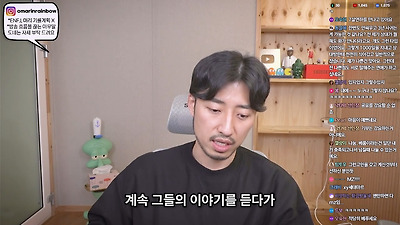 저도 한동안 MZ세대가 이기적이라고 생각했어요 | 인스티즈
