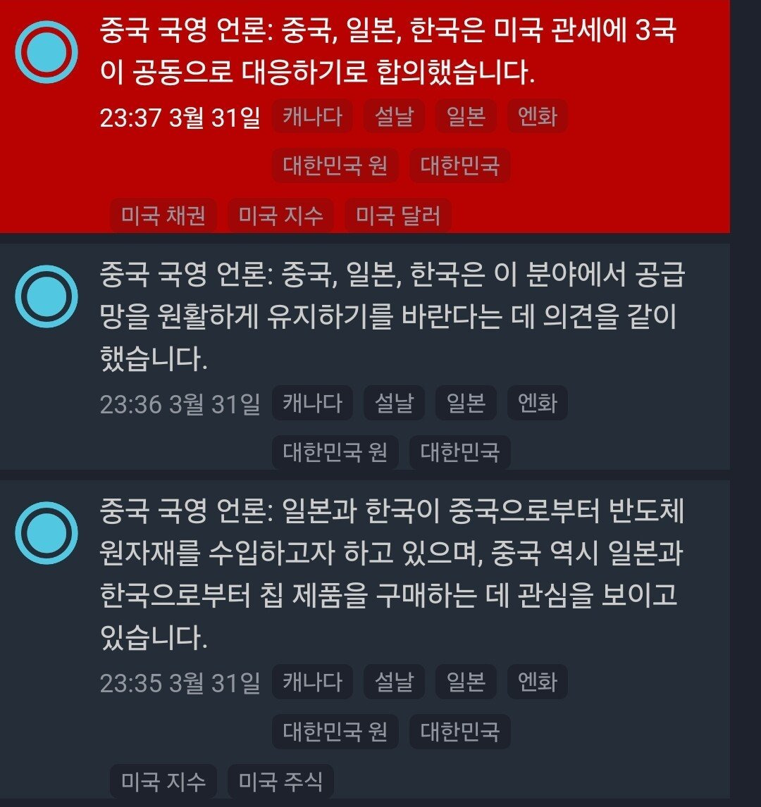  결국 트럼프가 성사시킨 동북아 동맹1