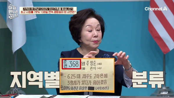 이산가족이 이렇게 많을 줄 몰랐던 '이산가족을 찾습니다' 제작진 | 인스티즈