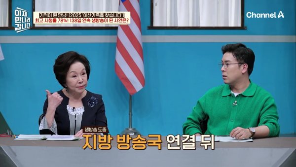 이산가족이 이렇게 많을 줄 몰랐던 '이산가족을 찾습니다' 제작진 | 인스티즈