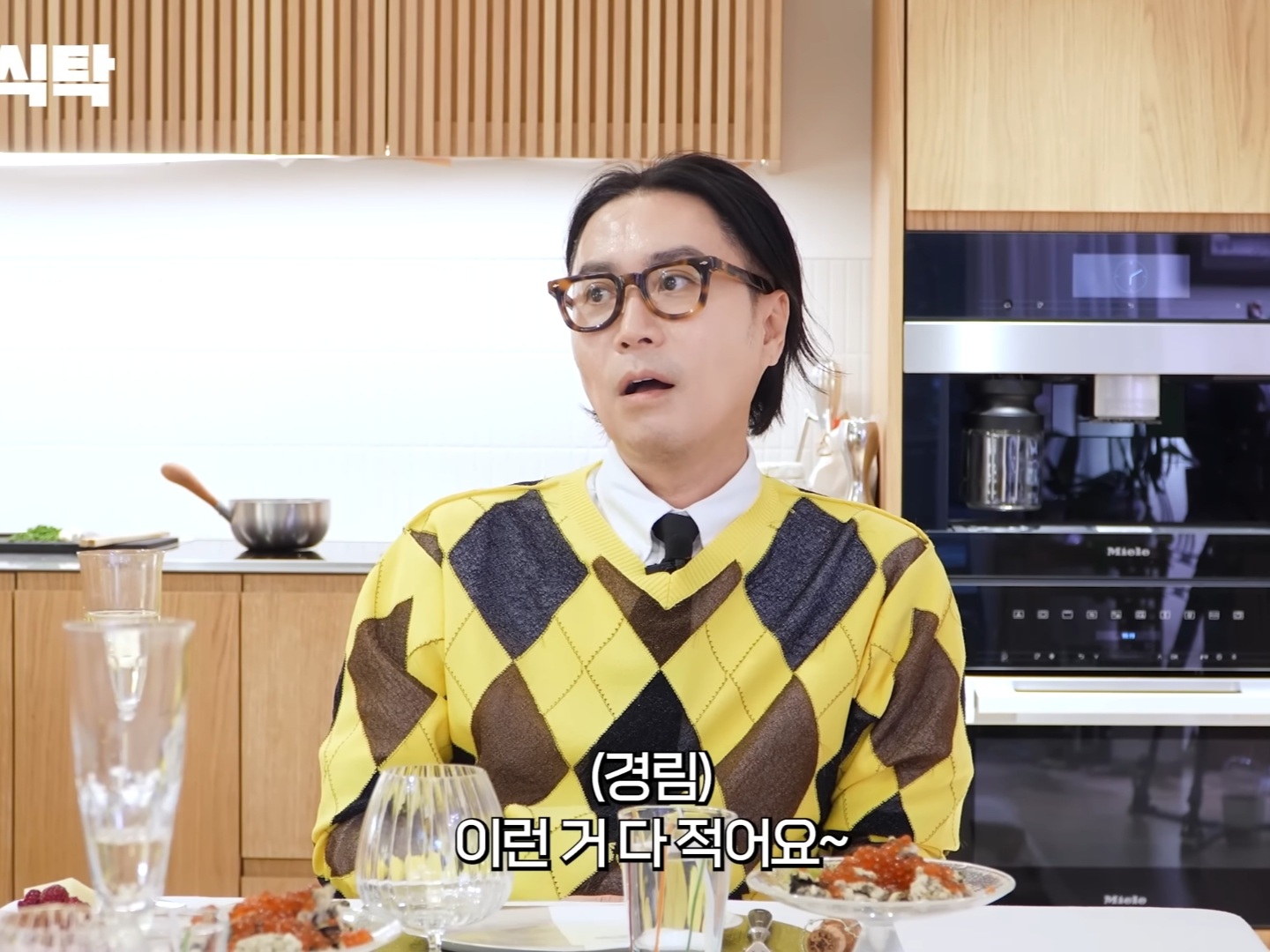 박경림이 최연소 연예대상을 받기까지의 노력 (될성부른 떡잎) | 인스티즈