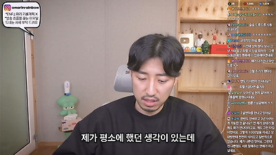 저도 한동안 MZ세대가 이기적이라고 생각했어요 | 인스티즈