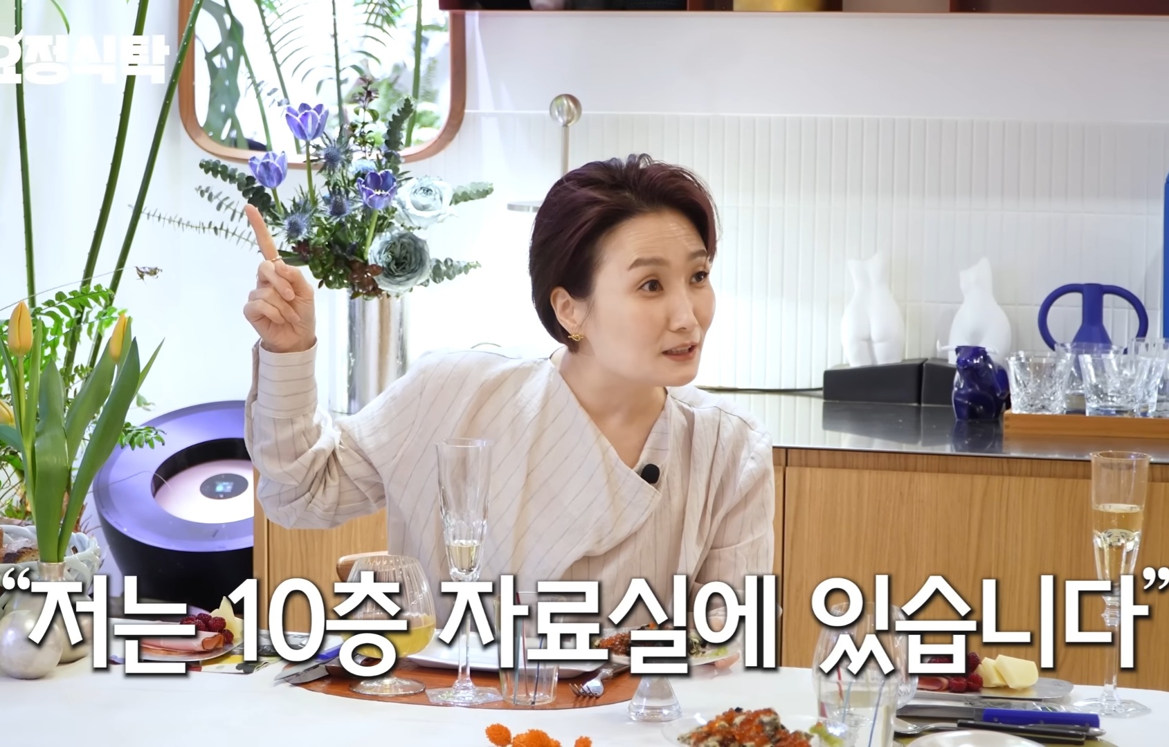 박경림이 최연소 연예대상을 받기까지의 노력 (될성부른 떡잎) | 인스티즈