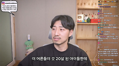 저도 한동안 MZ세대가 이기적이라고 생각했어요 | 인스티즈