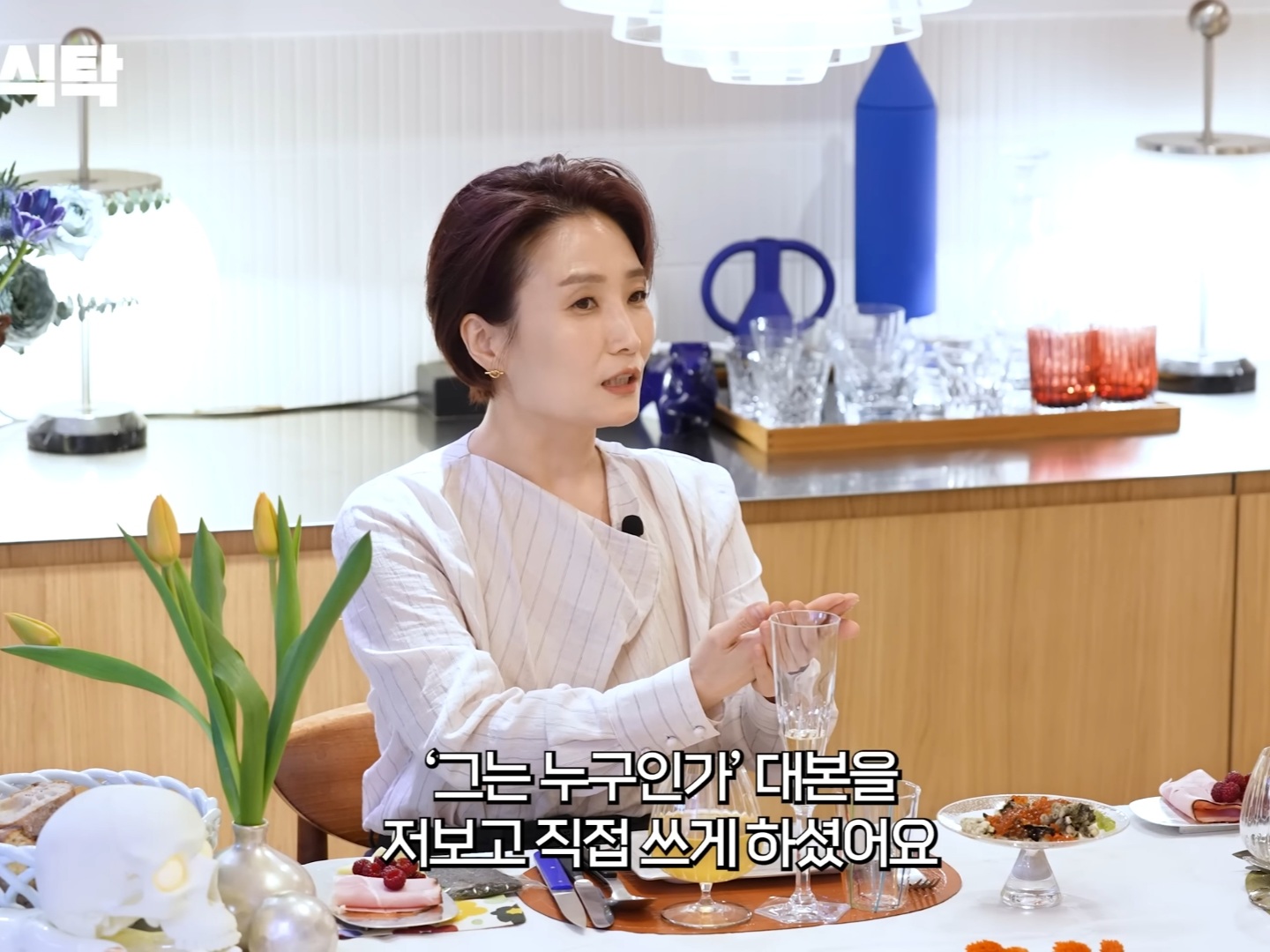 박경림이 최연소 연예대상을 받기까지의 노력 (될성부른 떡잎) | 인스티즈