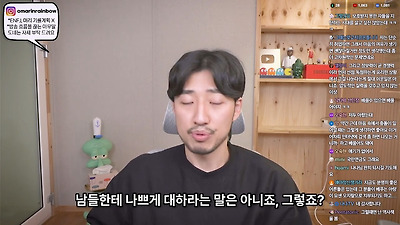 저도 한동안 MZ세대가 이기적이라고 생각했어요 | 인스티즈