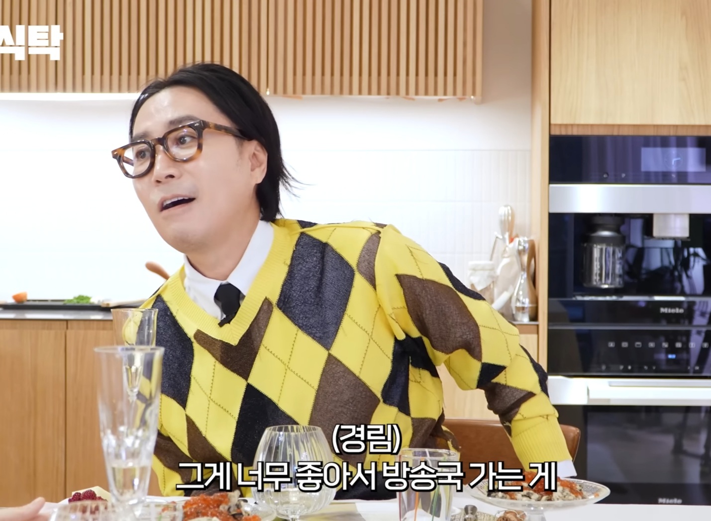 박경림이 최연소 연예대상을 받기까지의 노력 (될성부른 떡잎) | 인스티즈